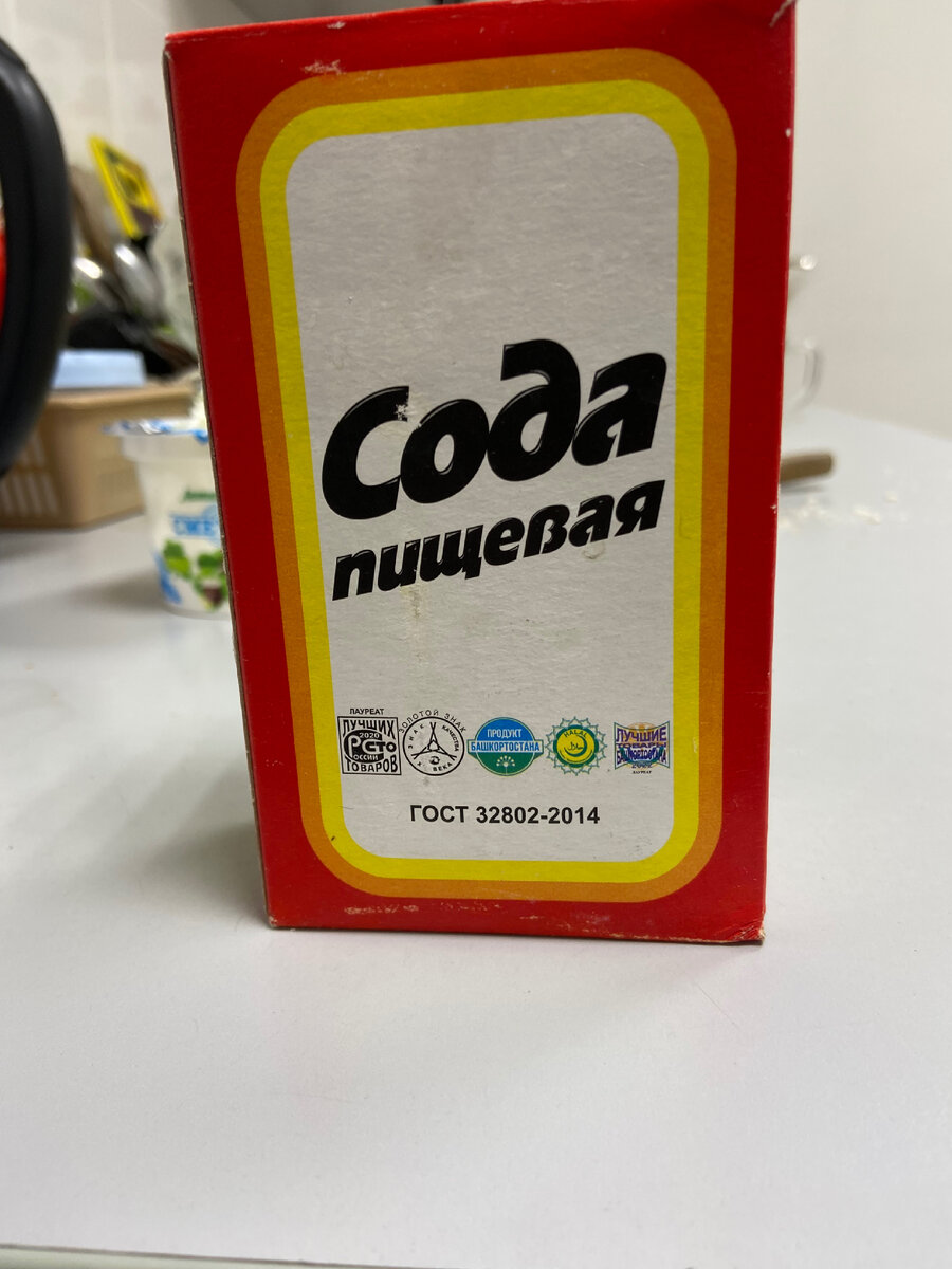 Сода в медицине — полезное и эффективное средство для лечения различных заболеваний. Узнайте, как использовать соду для улучшения здоровья и борьбы с различными проблемами.

Сода – это универсальный и доступный продукт, который можно найти в любой кухне. Но не многие знают, что сода также имеет множество полезных свойств и может быть использована в медицинских целях.


