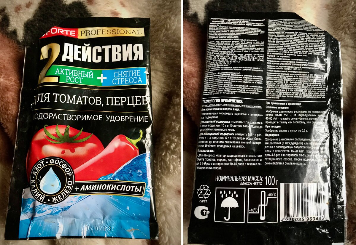    Лицевая и обратная стороны упаковки удобрения «Для томатов и перцев» от Bona Forte