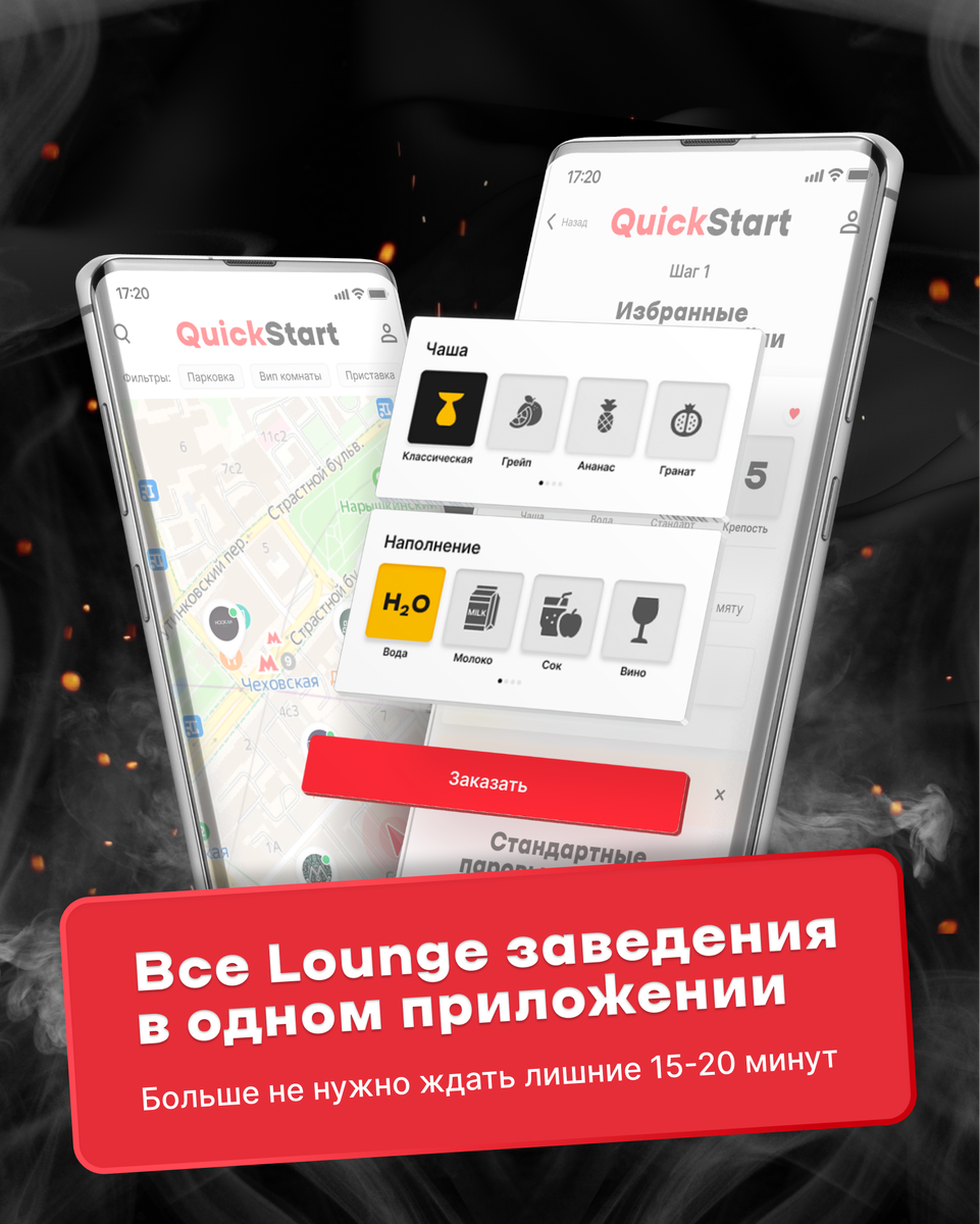 Кальян: Миф или реальная угроза для легких и сердца? | Quick Start | Дзен