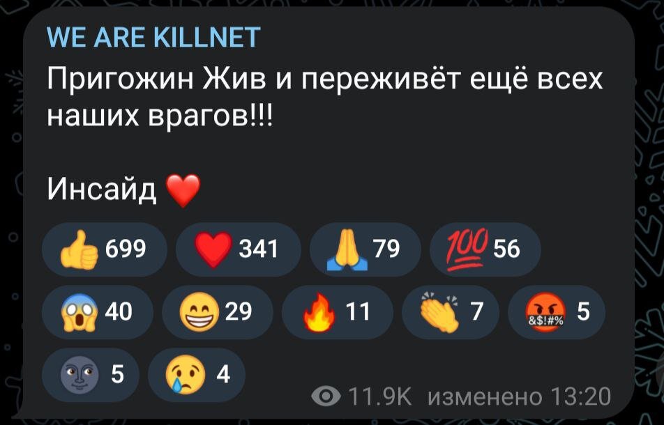 ФОТО: СКРИНШОТ T.ME/OTRYADKOVPAKA.