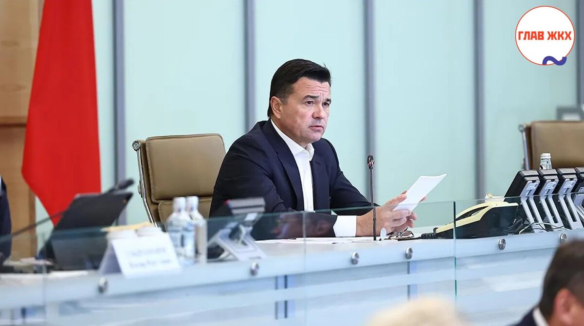 Андрей Воробьев о контроле газовой безопасности в быту 