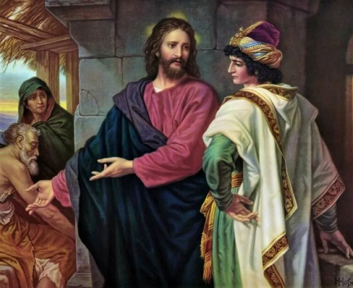 Иисус Христос и богатый юноша