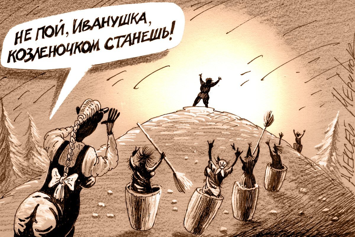Рис. А. Меринова