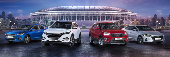 "Чемпионская серия" от Hyundai