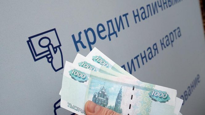 Для выдачи кредита на сумму от 10 тысяч рублей банки должны будут оценить показатель долговой нагрузки (ПДН) клиента. Его расчет станет обязательным со следующего года. Введение ПДН может снизить риски банков и защитить население от закредитованности.