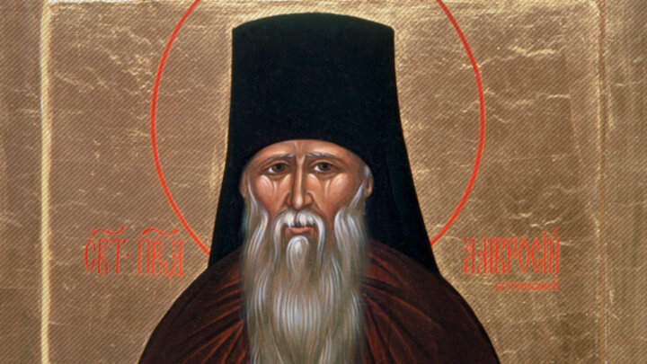 Преподобный Амвросий Оптинский. Фото: www.pravoslavie.ru