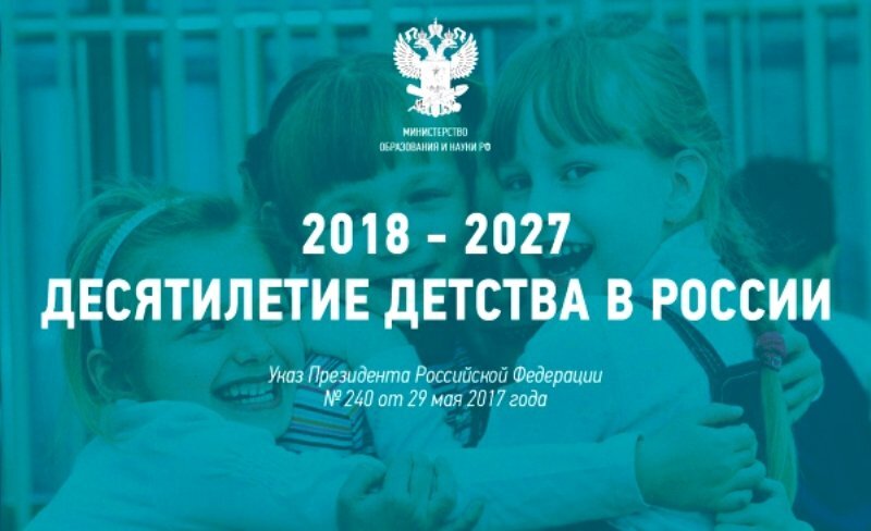  
Фото: http://fsin.su