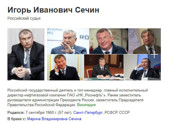 Скриг - Яндекс поиск