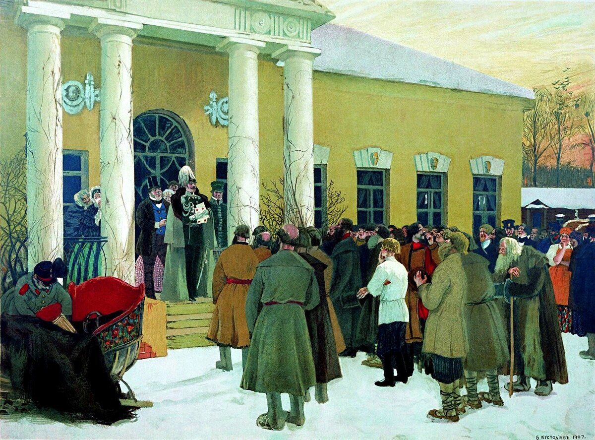 Борис Кустодиев "Чтение манифеста" (Освобождение крестьян), 1907 г.