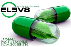 ♦ 100% натуральный продукт без химии, консервантов и компонентов с непонятным     действием;
♦ Омолаживает организм на клеточном уровне;
♦ Укрепляет иммунную систему;
♦ Нормализует обмен веществ;
♦ Повышает умственную и физическую       работоспособность, улучшает память;
♦ Дает отличное самочувствие и     прекрасное настроение каждый день;
♦ Дает защиту от стрессов и умственного перенапряжения;
♦ Мобилизует собственные силы           организма;
♦ Нет аналогов ни на российском, ни на зарубежном рынке;
♦ Не имеет противопоказаний и побочных действий;
♦ 85% потребителей получают результат от 3 дней до 2-х месяцев;