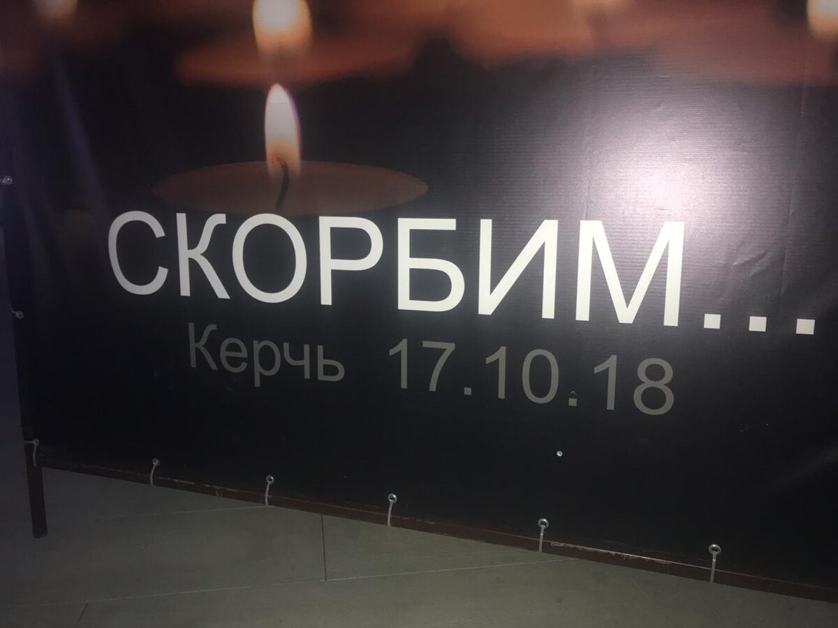 Фото из Сети