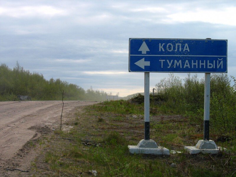 Дороги !! фото с сайта lazy-builder .livejournal.com