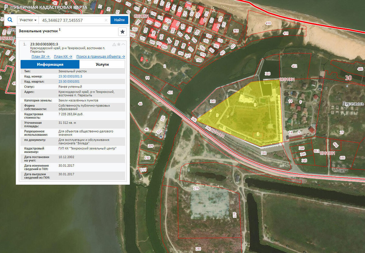 Земельный участок 23:30:0301001:3, который, согласно решению суда, должен быть возвращен государству, а расположенные на нем строения снесены