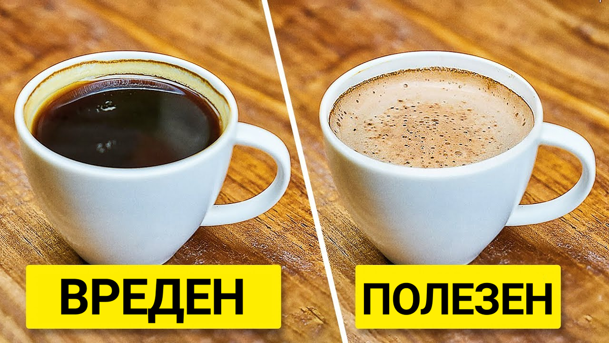 Можно пить кофе при запорах. Запор от кофе. факты о кофе. кофе как слабительное. кофе при запорах.