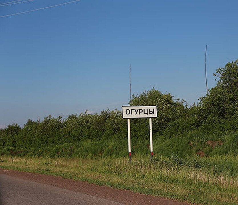 Интересные названия населенных пунктов История Путешествия Жизнь Дзен
