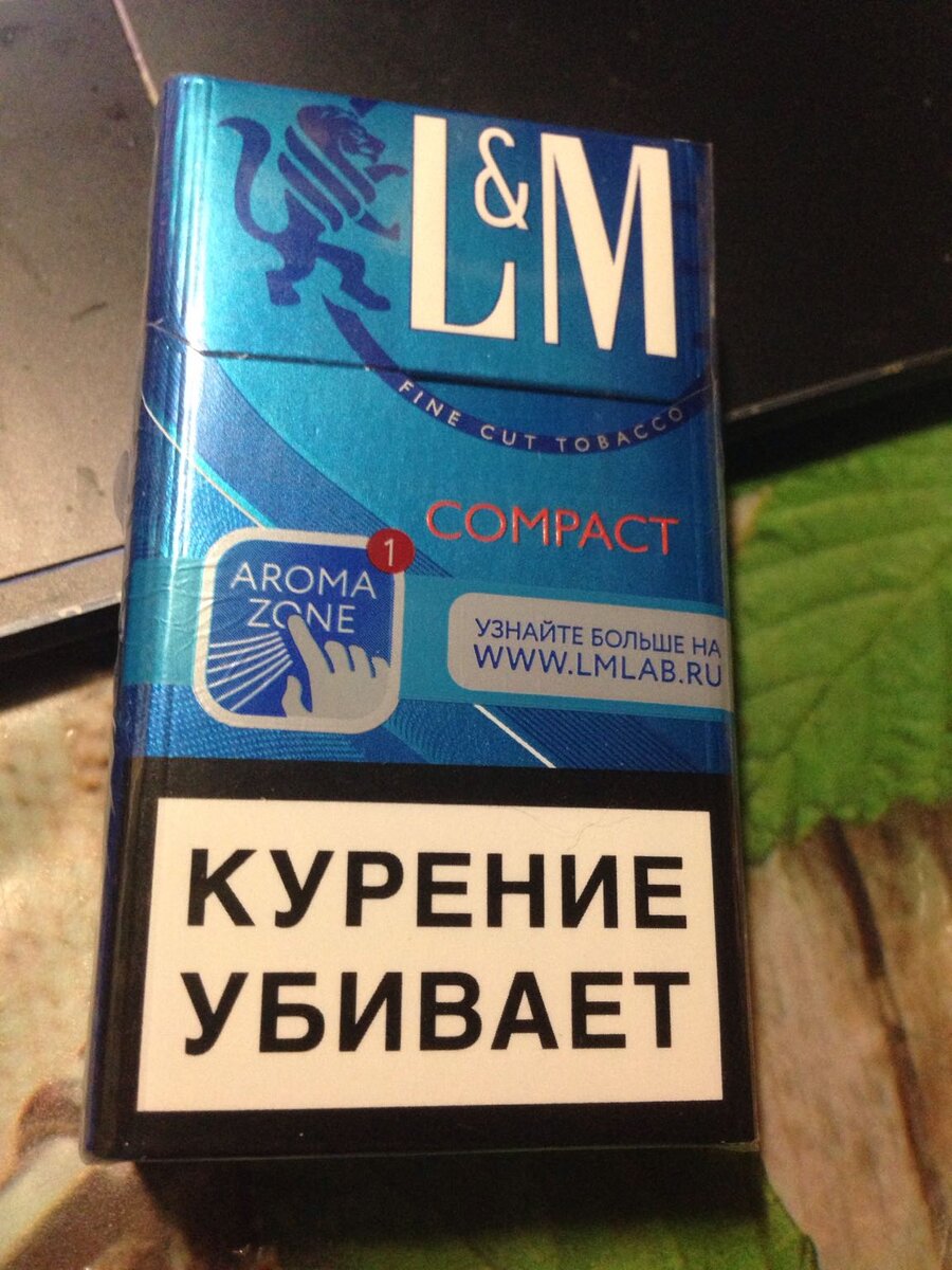 LM Blue сигареты