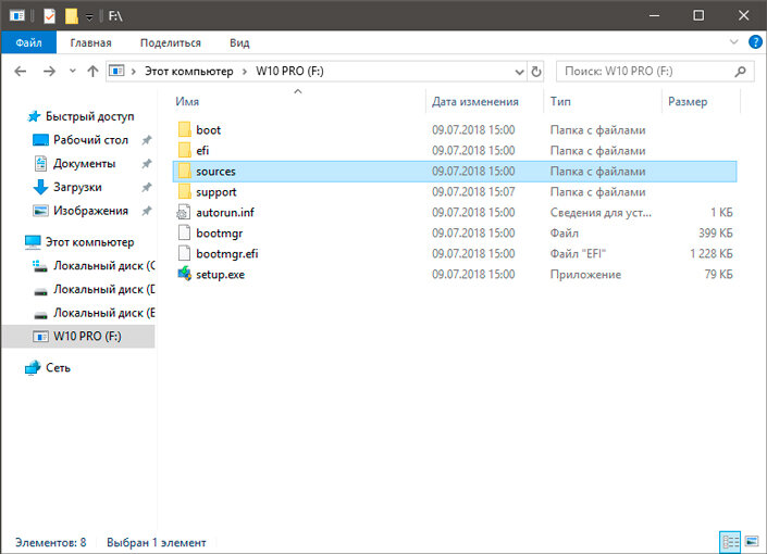 Как восстановить хранилище компонентов Windows 10