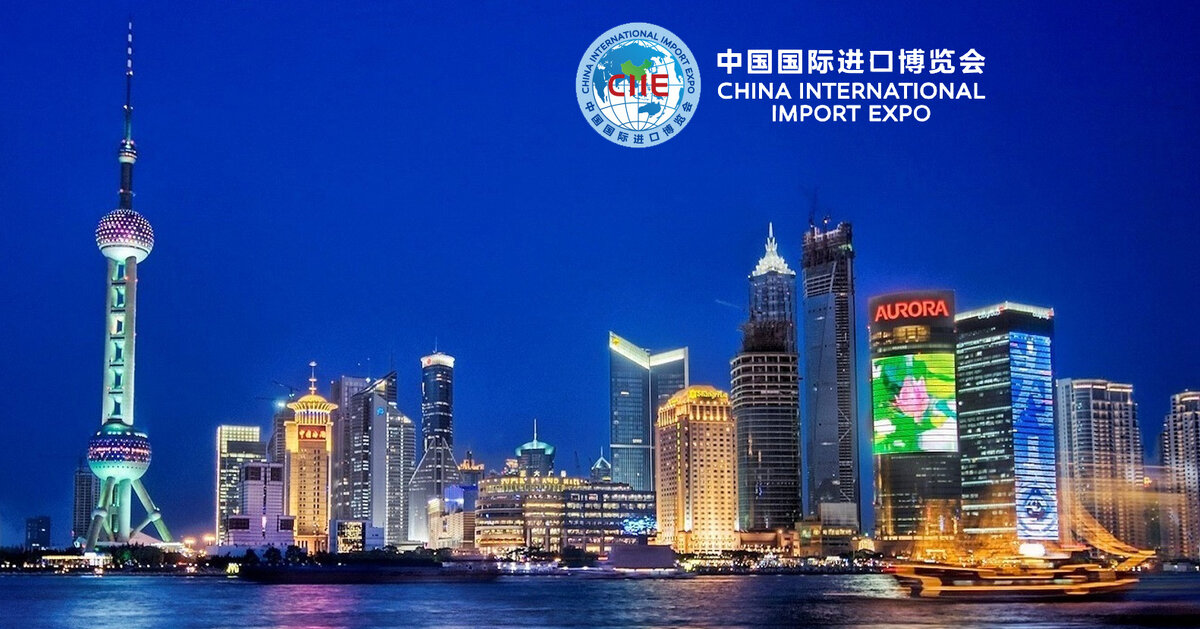 China International Import Expo проходила в мае 2018 года