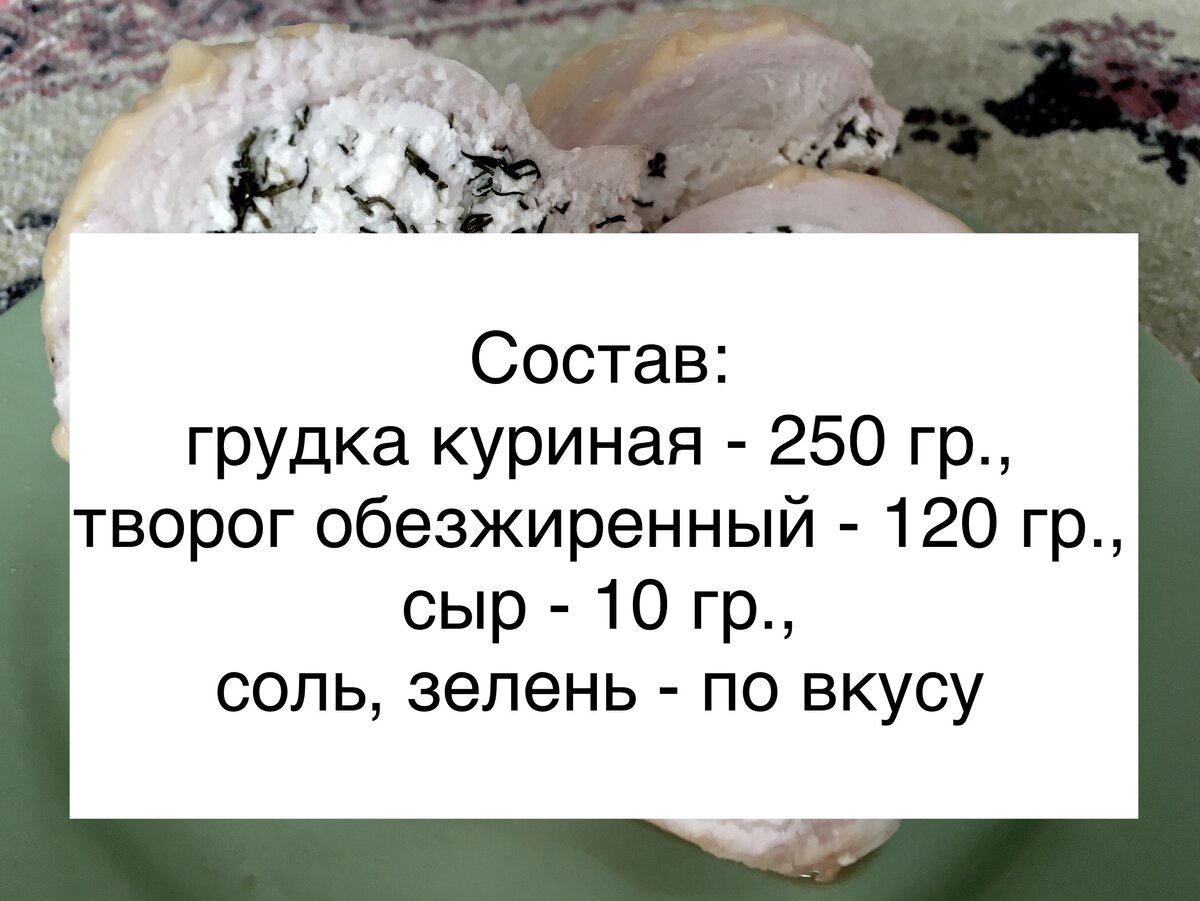 Сколько белка в куриной грудке. Куриная грудка белок. Содержание белка в грудке. Содержание белков в куриной грудке. Содержание белка в грудке курицы