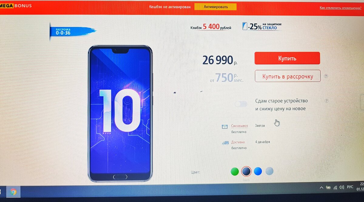 фото с сайта ИМ МТС