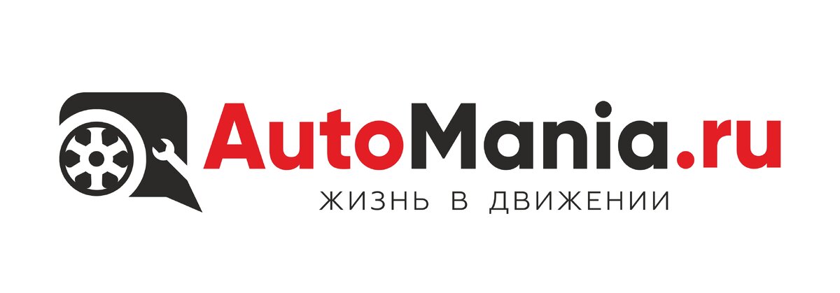 Автомания мичуринск. АВТОМАНИЯ. Automania. Атомания. Школа АВТОМАНИЯ.