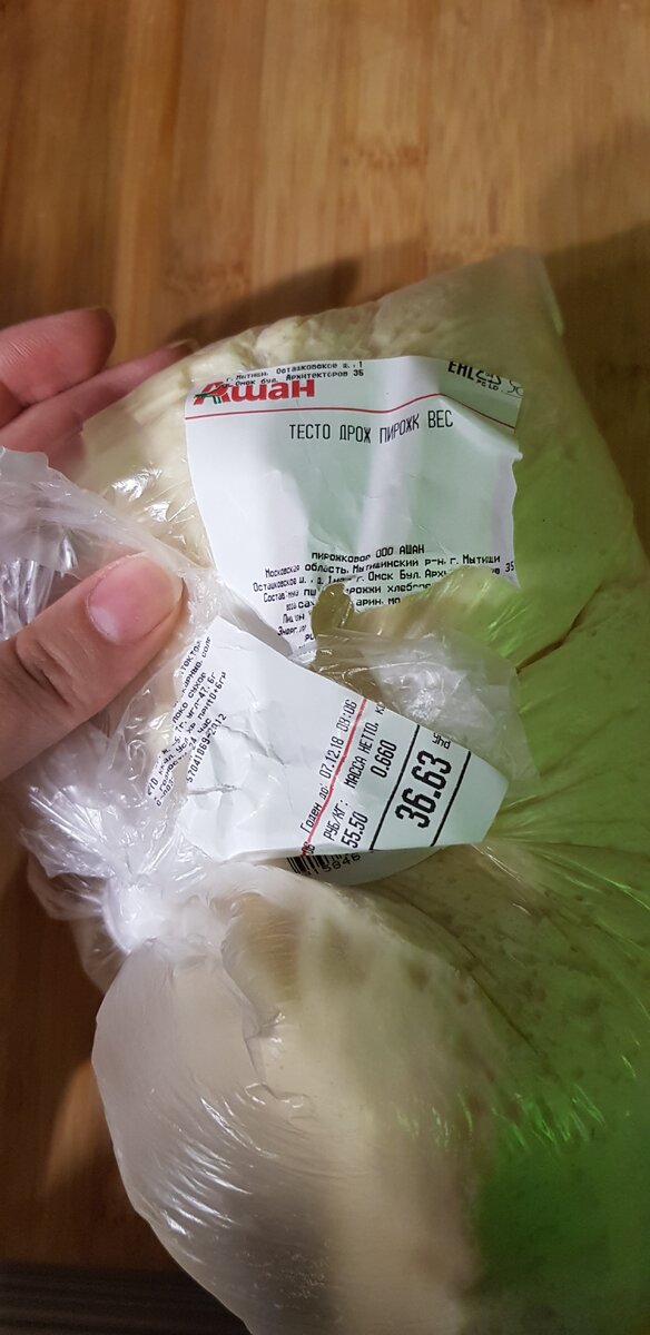 Тесто из Ашан 