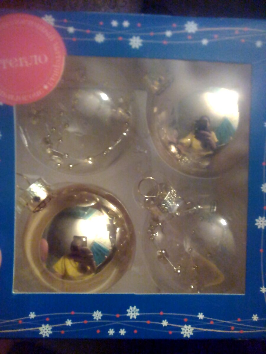 Шары очень красивые и даже похожи на стеклянные. Особенно прозрачные. Сейчас украшения из стекла редко встретишь, да и цена у них приличная. 