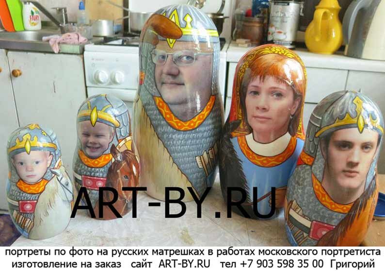 на фото сверху семейный портрет коллеги по работе уходящем на пенсию, он сам и вся его семья , все портреты фото печать не рисование..........когда коллега уходит на пенсию то подарить ему памятный подарок желают те кто его любит, кто проработал с ним бок о бок долгие годы, кто знаком домами и дружит семьями, именно тем кто любим своими сослуживцами дарят и заказывают такие подарки от коллег по работе и еще долгие годы коллега взглянув нга сервант где стоит памятная портретная матроешка с лицами друзей будет тихо радоваться вспоминая друзей.....Чаще всего портрет самого юбиляры рисуется от руки, а портреты всех остальных персонажей изготавливаются фото печатью для удешевления работы и быстрого исполнения....Московский портретист  метро Динамо или метро Савеловская,  тел+79035983500  Григорий