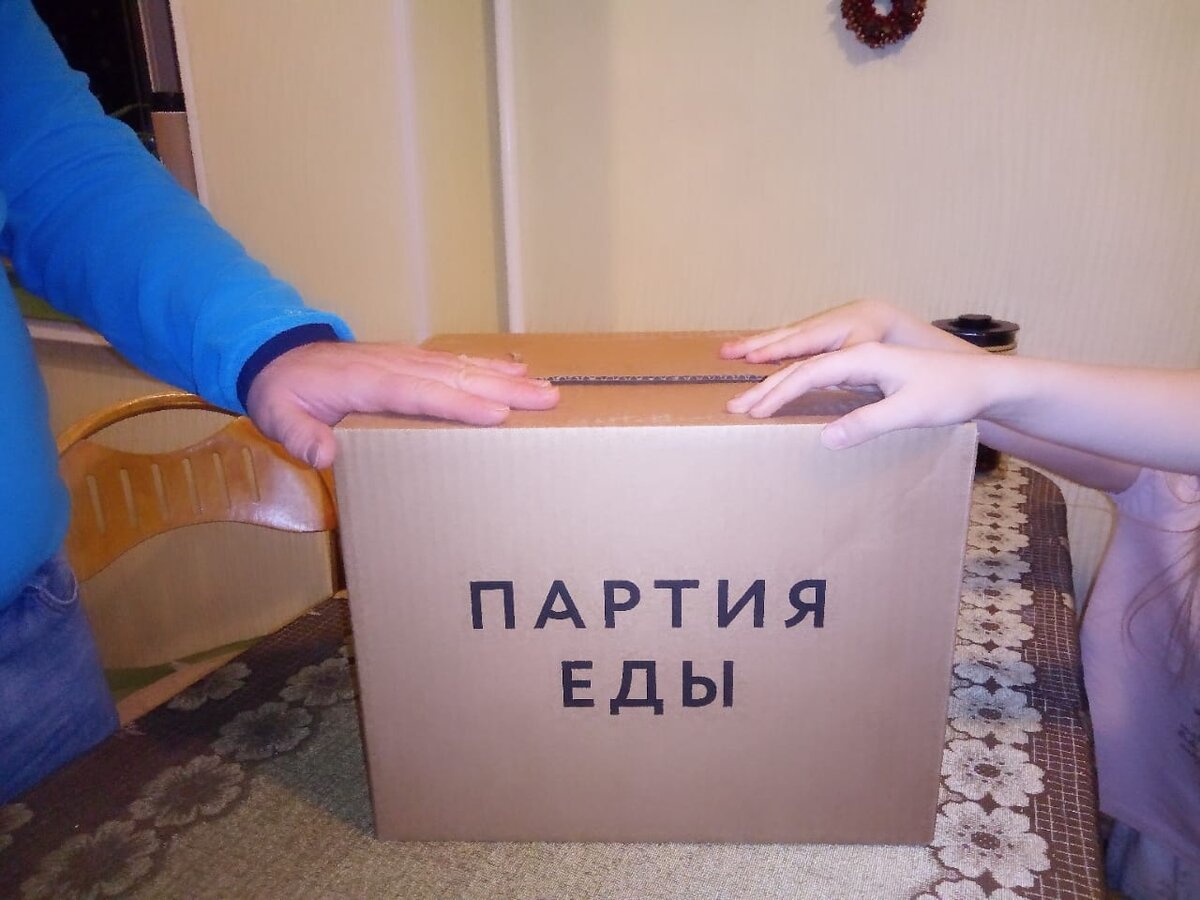 Очень хочется пошутить, что в этой коробке лежит\не лежит корм для кота Шрёдингера.