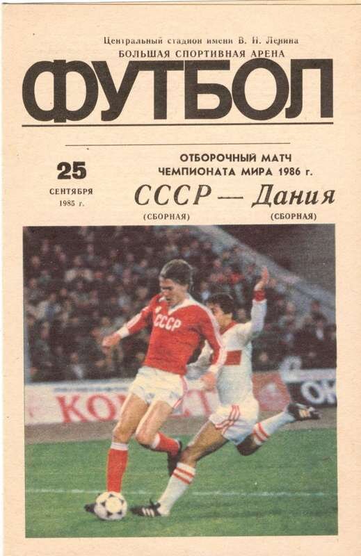 1:0   Гол: Протасов (50)