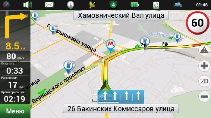 Как поставить метку в навигаторе