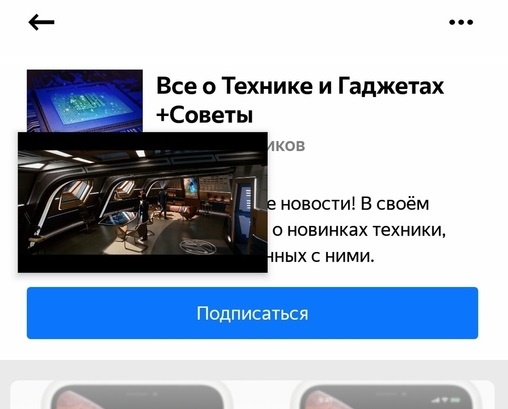 Источник: Скриншот