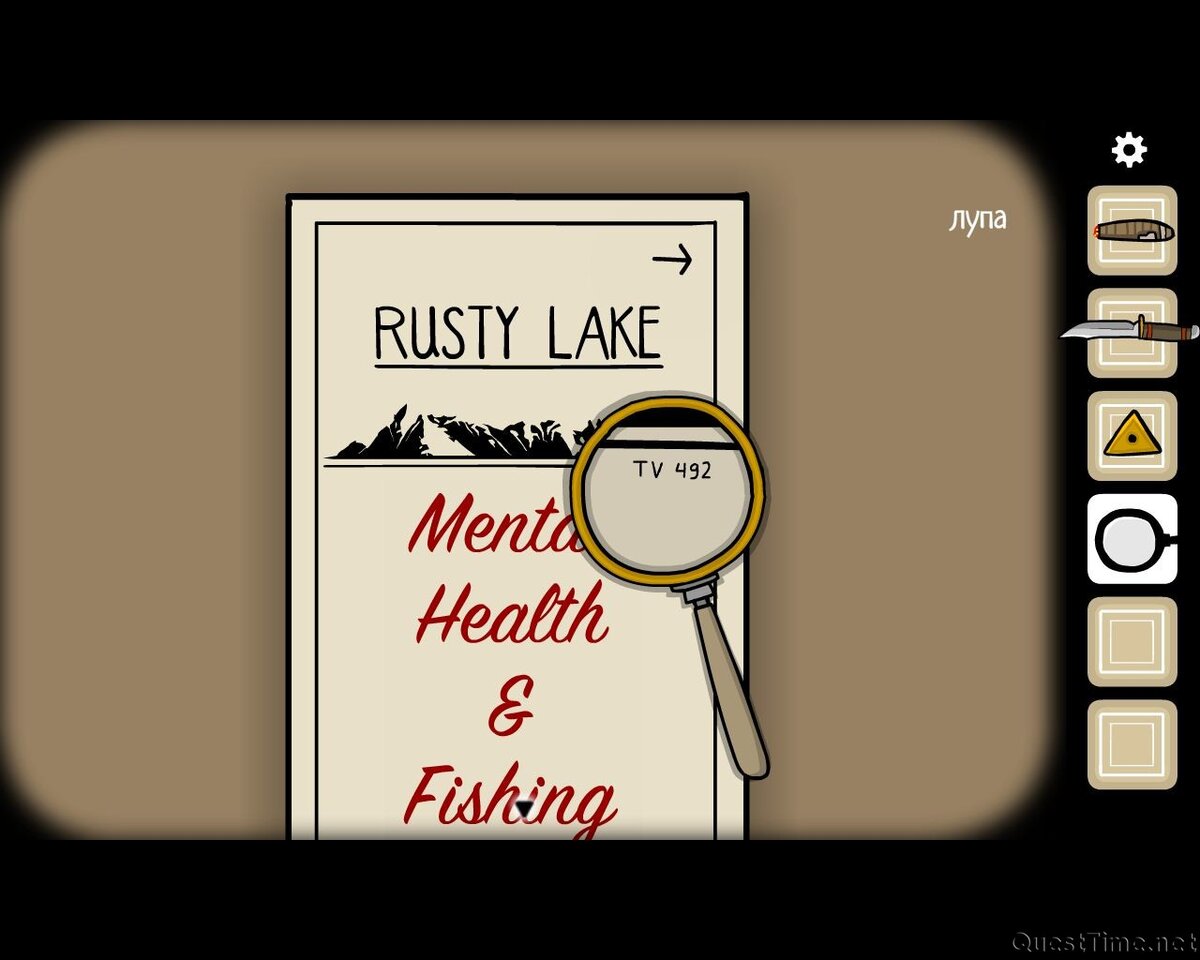 Rusty Lake: ментальное здоровье и рыбалка. Часть 2 | Индюшка | Дзен