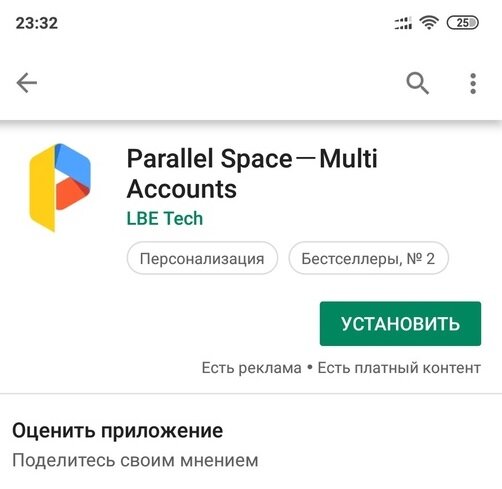-2