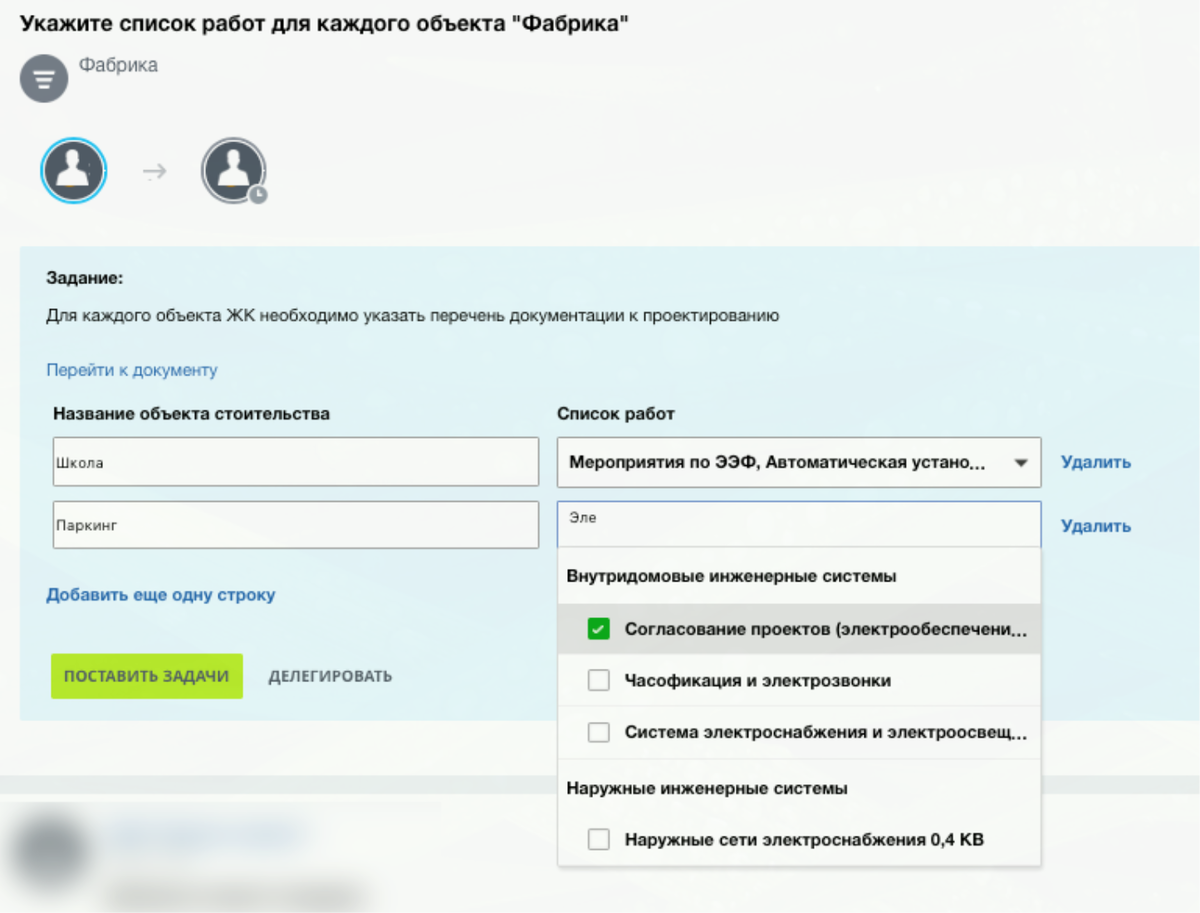Bpm сервисы. Выполнение заданий автоматически. Выполнение заданий автоматически. 04. Программа планировщик заданий.