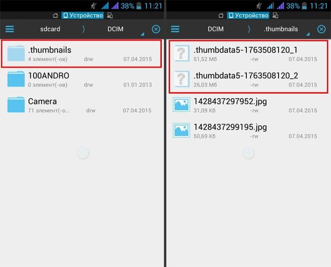 В файлы dthumb и nomedia система записывает эскизы изображений. Это необходимо для того, чтобы они не генерировались каждый раз заново и лишний раз сильно не нагружали ресурсы устройства.

Эти файлы в большинстве случаев не доставляют хлопот, однако, в некоторых случаях их наличие может оказаться нежелательным. Они могут увеличиться до очень больших размеров – вплоть до нескольких гигабайт. Разрастание этих файлов обуславливается большим количеством изображений (например, фотографий) на устройстве. Надеюсь, вам стало ясно что это такое dthumb и вы решили, что с ним делать.
