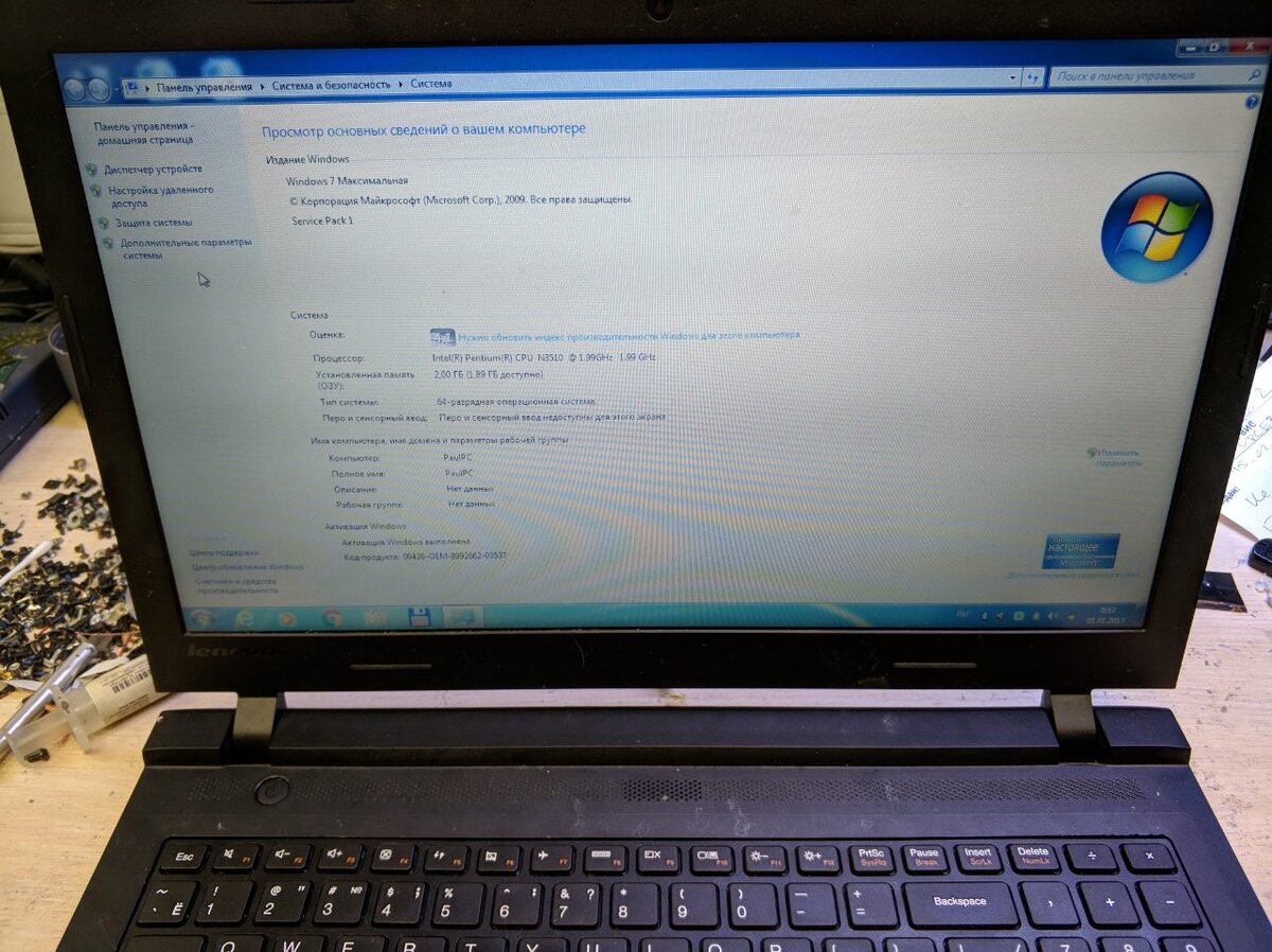 Lenovo b50-10 80qr. ноутбук lenovo b50-10 ноутбук. Lenovo b50 10 характеристика. ноутбук lenovo b50 10. Lenovo b50-10 80qr.