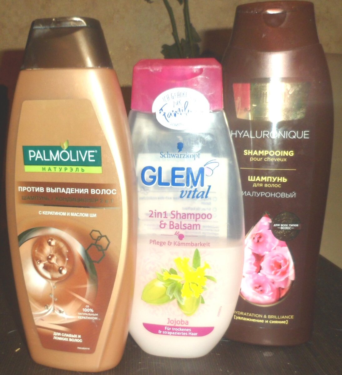 	Для любой девушки (независимо от возраста), ее волосы – ее гордость, а также весомая составляющая всего образа. Именно поэтому, каждая вторая всю сознательную жизнь проводит с волосами эксперименты, которые приносят волосам как пользу, так, к сожалению, и вред. 	Не миновала и меня чаща сия)) 
Для начала, несколько слов о жертвах данного поступка, то есть, о моих волосах: сухие, ниже плеч, густоты средней, но скорее в меньшую сторону, чем в большую, кончики секутся, есть незначительное выпадение. На момент начала пользования первым шампунем из ФиксПрайса перхоти не было.
	Итак, я не устояла перед тремя видами шампуней из данного магазина, а именно: неоднозначный Seondo для сухих волос. Несмотря на неоднозначные отзывы и подозрительный состав, со своей задачей шампунь справлялся на отлично, но именно из-за этой его неоднозначности я посвящу ему отдельный пост.
	Следующим был Glemvital от Schwarzkopf 2 в 1 без силикона с маслом жожоба для сухих и поврежденных волос.
	Упаковкой для шампуня служит милый флакончик розовых тонов объемом 350 миллилитров. 
	Фирменный логотип Schwarzkopf на флаконе присутствует. Однако при визуальном осмотре смущают следующие факты: все надписи на флаконе выполнены на немецком языке, а русскоязычная этикетка наклеена поверх немецкой, и представляет собой белую бумагу на клеевой основе, текст на которой стирается, скорее всего, при взаимодействии с водой. Кроме того, данная этикетка наклеена на часть с описанием состава, а на русском языке он, к сожалению, не приведен. Также на этикетке указана страна-изготовитель (Словения) и срок годности (до 2021 года) и отсылка к составу, указанному на первоначальной этикетке.
	Цвет шампуня бледно-розовый, аромат мягкий, но слегка приторный, скорее травяной, чем цветочный.
	Вобщем, и аромат, и оформление флакона напоминают 90-е годы, когда рынок косметики был не так разнообразен, как сейчас, но импортные шампуни с непонятными этикетками уже начали появляться.
	Консистенция шампуня обычная, из ладошки не вытекает. Пенится хорошо.
	С задачей по мытью головы тоже справляется неплохо: волосы промываются хорошо, после мытья расчесываются легко. Чистота волос сохраняется до 2-3 дней. При стандартном для меня периоде мытья головы 2 раза в неделю, данный график при использовании рассматриваемой шампуни мне менять не пришлось.
	Теперь о минусах: после того, как флакон данного шампуня мною был использован более, чем на половину, по всей коже головы у меня начался очень сильный зуд. При попытке почесать голову, на месте расчеса оставалась влажная корочка, которая, засыхая, при расчесывании оставалась на волосах.
	Устав терпеть зуд, я решила сменить шампунь.
	Пост по чистоте моей головы принял шампунь для волос гиалуроновый увлажнение и сияние, марки Vilsen. Производитель: ООО «Вилсен ГРУПП», г. Москва.
	Непрозрачный флакон шоколадного цвета, этикетка с крупным белым шрифтом.
	В аннотации заявлены экстракт розы, экстракт фикуса, экстракт имбиря.
	Данные компоненты заявлены и в составе. Также в составе заявлены: 
Sodium Laureth Sulfate - это химический компонент, дешевое поверхностно-активное вещество, обладающее сильным моющим, чистящим, пенообразующим и смачивающим эффектом;
Sodium Chloride - загуститель, стабилизатор вязкости;
Cocamidopropyl Betaine - поверхностно-активное вещество, скапливается на поверхности и понижает поверхностное натяжение;
Polyquatermum -7 - Высокомолекулярный катионный полимер. Совместим с большинством анионных ПАВ. Имеет высокую субстантивность к волосам без эффекта накопления. Обеспечивает прекрасные кондиционирующие свойства, улучшения расчесывания мокрых и сухих волос. Антистатик;
Sodium Citrate – натуральный компонент, контролирует уровень Ph;
Methylchloroisothiazolinone - консервант нового поколения, который не дает косметике испортиться даже при значительных перепадах температуры. Обладает широким противомикробным и противогрибковым спектром действия;
Disodium EDTA - динатриевая соль, синтетическое вещество, его цель контролировать PH в косметической сфере.
(информация о компонентах шампуня позаимствована с сайтов: fb.ru, ecogolik.ru, bloggoods.ru, cosmobase.ru, apico.life, women-info.ru).
	Аромат шампуня достаточно насыщенный, по-моему, чем-то напоминает что-то медово-цветочное. Цвет шампуня – прозрачный.
	По консистенции шампунь достаточно жидкий, из ладошки вытекает раньше, чем успеваешь донести ладошку с шампунем до головы. Зависимость количества пены от количества вылитого на голову шампуня прослеживается после первого использования.
	Именно в связи с тем, что шампунь жидкий, я израсходовала практически весь флакон. 
	Однако при использовании данного шампуня меня постигла другая беда: ушел зуд, ушли мокрые расчесы, но появилась сухая перхоть в огромных количествах, что при любом движении головы у меня все плечи были в «снегу» перхоти.
	Кроме того, волосы стали пачкаться быстрее, и пришлось мыть голову раз в два дня, вместо привычного раз в три дня.
	Но решив не останавливаться на достигнутом, я пошла и купила в Фикс прайс третий шампунь. Это был Палмолив против выпадения волос шампунь+кондиционер 2в1 с кератином и малом ши для слабых и ломких волос.
	Флакон, цвет, запах и состав шампуня не отличается от шампуня этой марки, которые представлены в иных магазинах.
	Консистенция, привычная для шампуня, аромат мягкий, не сильный. Принадлежность аромата (травяной, цветочный и т.д.) определить не возьмусь. Классический запах шампуня.
	Пениться хорошо, волосы промывает тоже, после мытья волосы не спутываются, чистота волос сохраняется до 3 дней. 
	И САМОЕ ГЛАВНОЕ: пропала перхоть!!!
	Таким образом, на третий раз я нашла в Фикспрайс шампунь, который можно отнести к категории «приличных» и покупку которого я, однозначно, повторю. 

