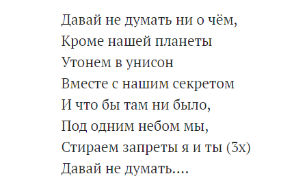 Места в Москве, где послушать и почитать стихи