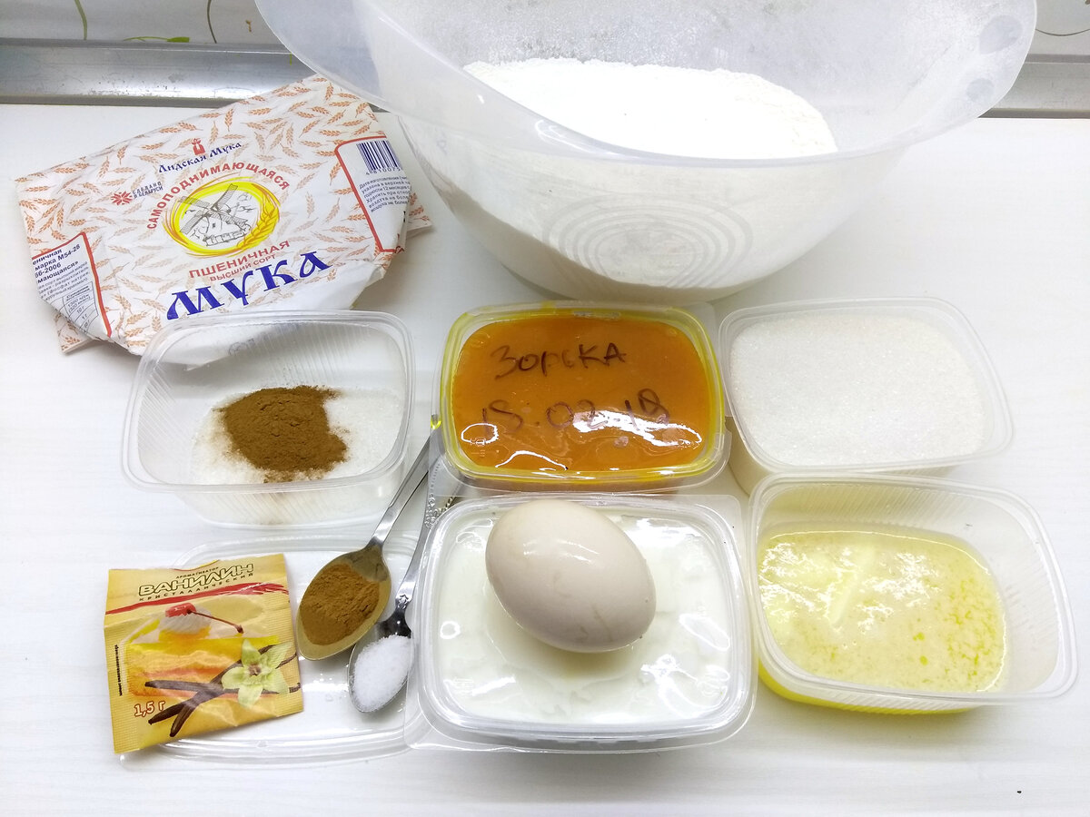 Ингредиенты для молочных тыквенных маффинов.