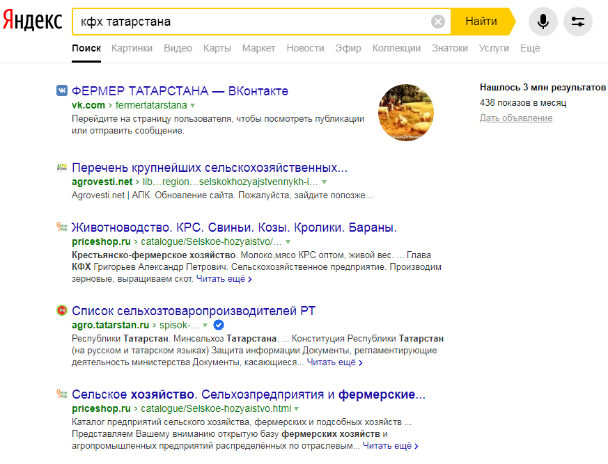 кфх Татарстана