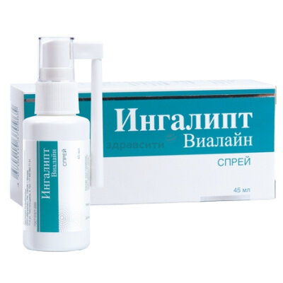 Поддельный "Ингалипт", картинка с сайта https://zdravcity.ru