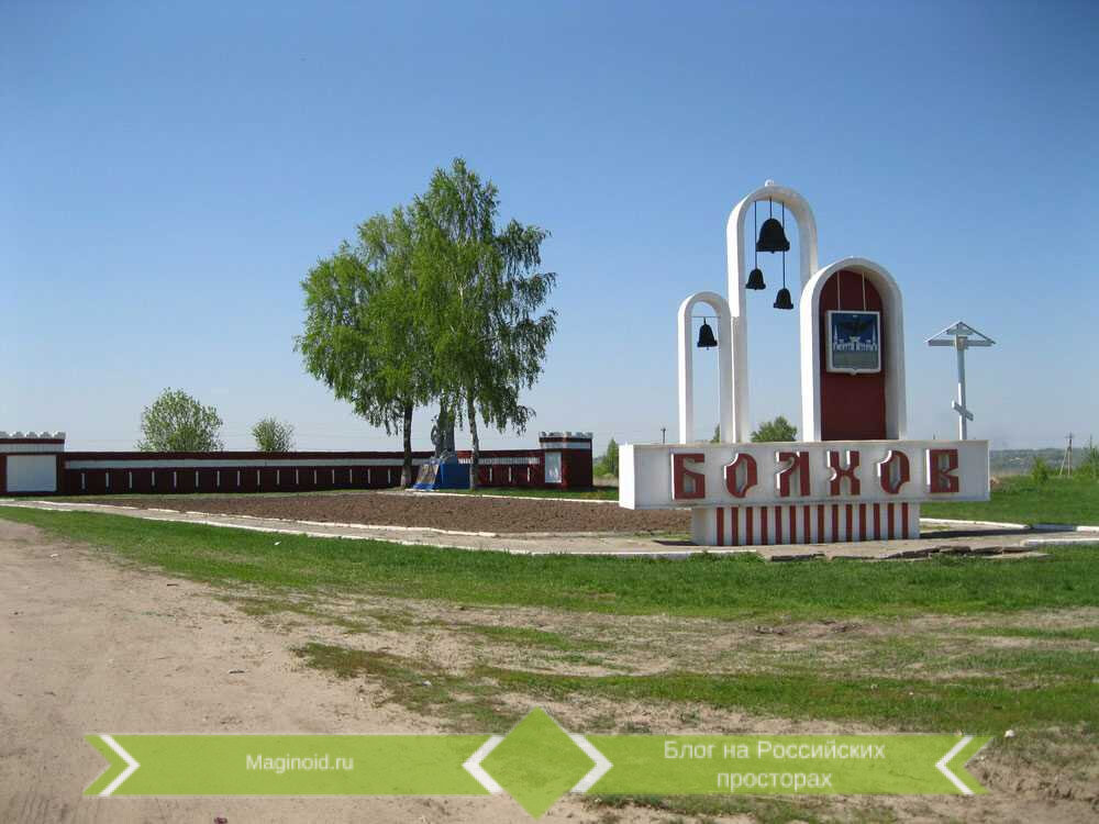 Указатель города
