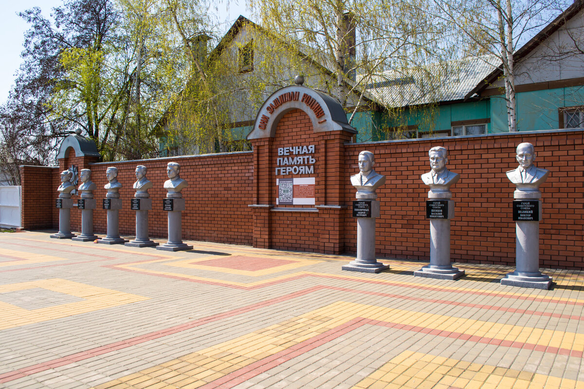 Лиски парк