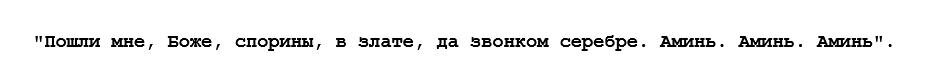 В течение дня нужно сделать это трижды, после испечь каравай