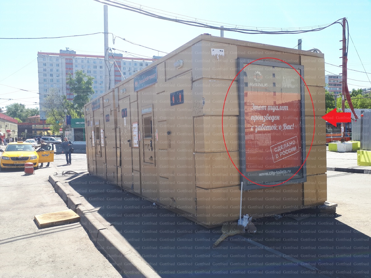 Источник:из личного архива автора Anna Gottfried.