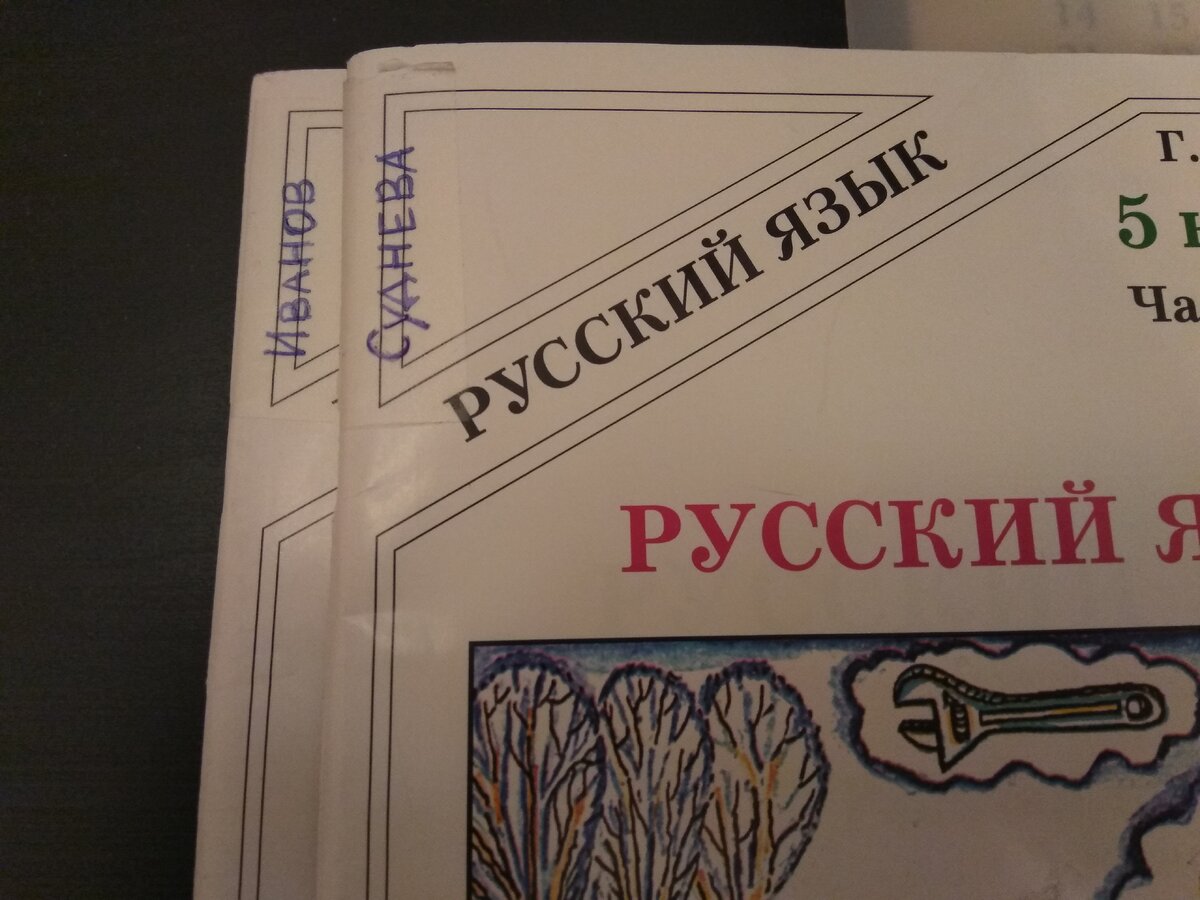 И так все тетрадки
