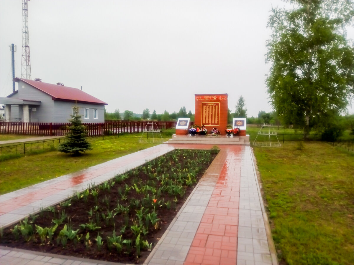 Пост кривец
