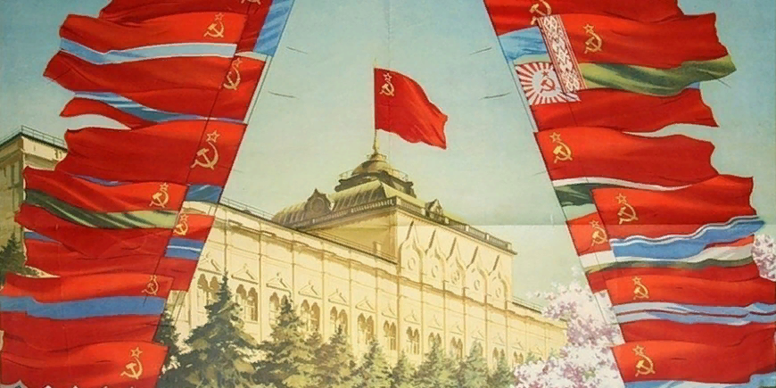 Флаг СССР над Кремлем. Флаг СССР над кремлём развивается. Кремль Советский флаг 1917. Флаг Ри и СССР вместе.