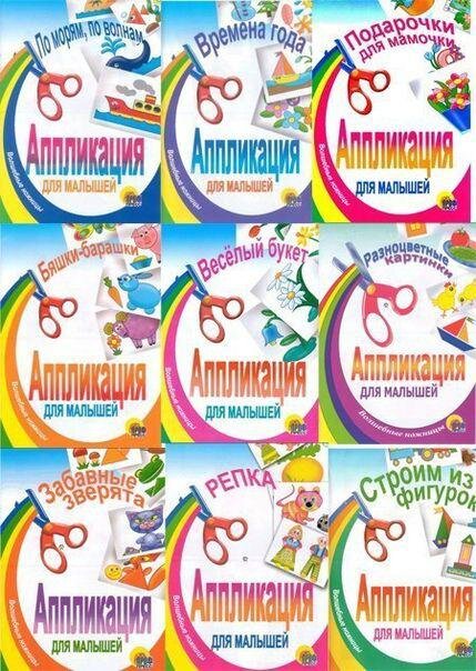 развитие ребенка, книги бесплатно, дети